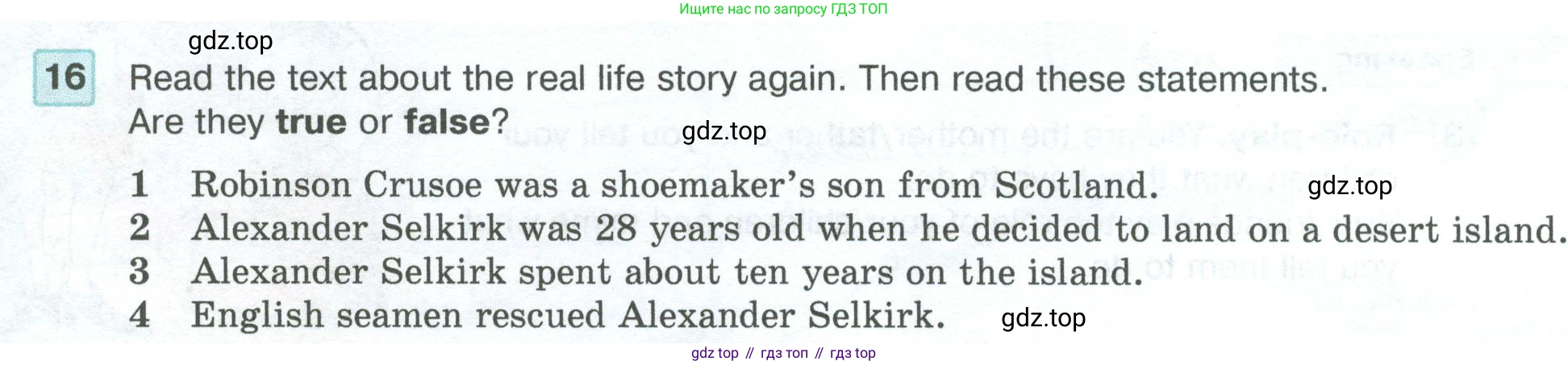 ГДЗ Английский язык (english), 5 класс Учебник (Student's book), авторы: Вербицкая Мария Валерьевна (Verbitskaya Maria), Эббс Брайен (Abbs Brian), Уорелл Энн (Worrall Anne), Уорд Энн (Ward Ann), издательство Просвещение, Москва, 2023, Часть ( Part) 2, страница 52, номер 16, Условие