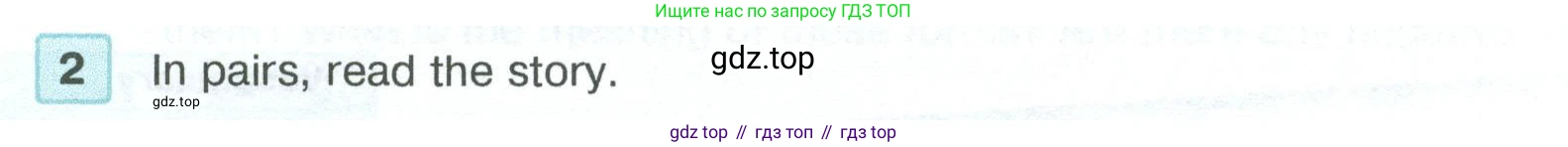 ГДЗ Английский язык (english), 5 класс Учебник (Student's book), авторы: Вербицкая Мария Валерьевна (Verbitskaya Maria), Эббс Брайен (Abbs Brian), Уорелл Энн (Worrall Anne), Уорд Энн (Ward Ann), издательство Просвещение, Москва, 2023, Часть ( Part) 2, страница 49, номер 2, Условие