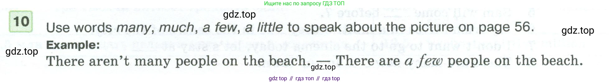 ГДЗ Английский язык (english), 5 класс Учебник (Student's book), авторы: Вербицкая Мария Валерьевна (Verbitskaya Maria), Эббс Брайен (Abbs Brian), Уорелл Энн (Worrall Anne), Уорд Энн (Ward Ann), издательство Просвещение, Москва, 2023, Часть ( Part) 2, страница 57, номер 10, Условие
