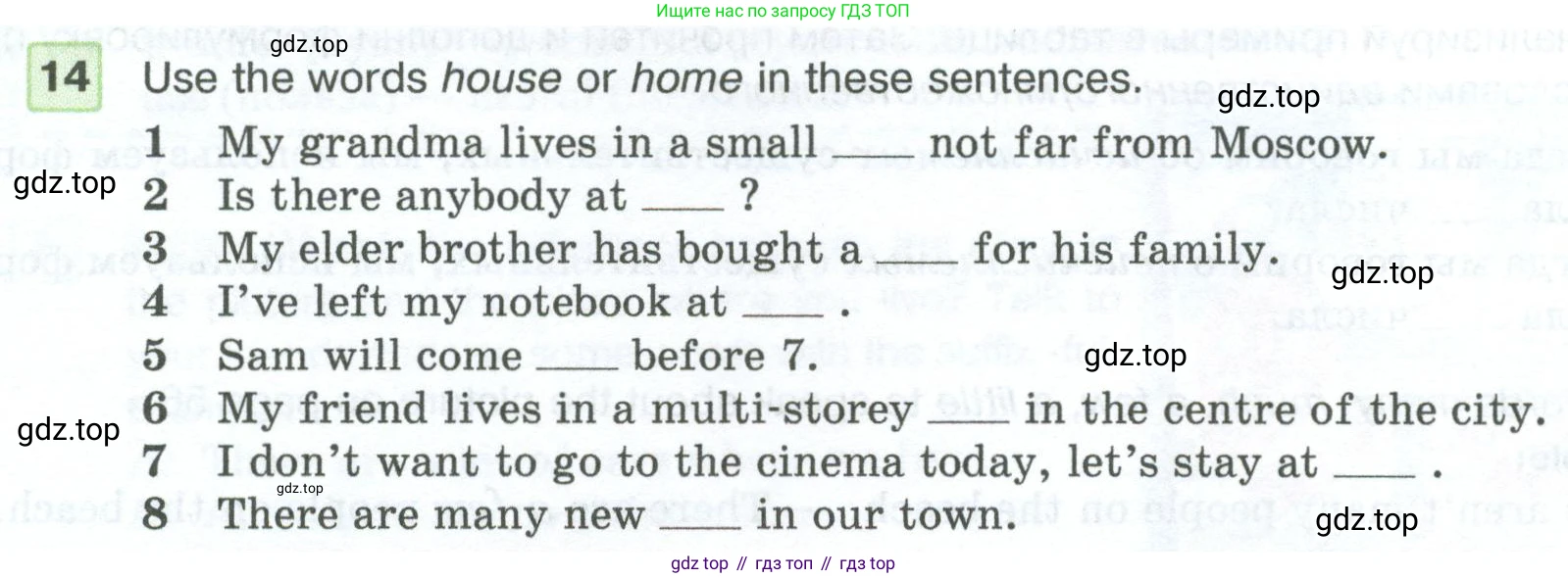 ГДЗ Английский язык (english), 5 класс Учебник (Student's book), авторы: Вербицкая Мария Валерьевна (Verbitskaya Maria), Эббс Брайен (Abbs Brian), Уорелл Энн (Worrall Anne), Уорд Энн (Ward Ann), издательство Просвещение, Москва, 2023, Часть ( Part) 2, страница 58, номер 14, Условие