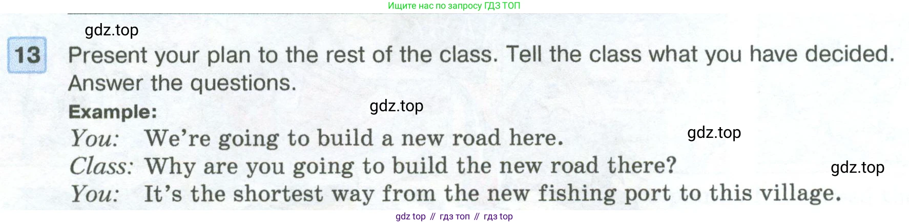 ГДЗ Английский язык (english), 5 класс Учебник (Student's book), авторы: Вербицкая Мария Валерьевна (Verbitskaya Maria), Эббс Брайен (Abbs Brian), Уорелл Энн (Worrall Anne), Уорд Энн (Ward Ann), издательство Просвещение, Москва, 2023, Часть ( Part) 2, страница 66, номер 13, Условие