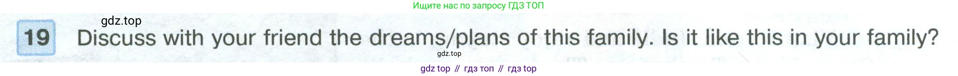ГДЗ Английский язык (english), 5 класс Учебник (Student's book), авторы: Вербицкая Мария Валерьевна (Verbitskaya Maria), Эббс Брайен (Abbs Brian), Уорелл Энн (Worrall Anne), Уорд Энн (Ward Ann), издательство Просвещение, Москва, 2023, Часть ( Part) 2, страница 68, номер 19, Условие