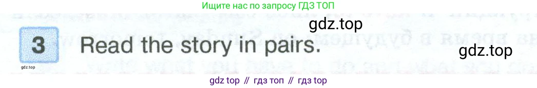ГДЗ Английский язык (english), 5 класс Учебник (Student's book), авторы: Вербицкая Мария Валерьевна (Verbitskaya Maria), Эббс Брайен (Abbs Brian), Уорелл Энн (Worrall Anne), Уорд Энн (Ward Ann), издательство Просвещение, Москва, 2023, Часть ( Part) 2, страница 63, номер 3, Условие