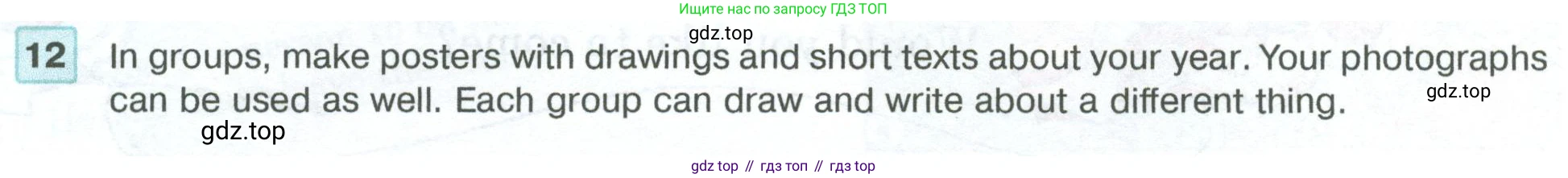 ГДЗ Английский язык (english), 5 класс Учебник (Student's book), авторы: Вербицкая Мария Валерьевна (Verbitskaya Maria), Эббс Брайен (Abbs Brian), Уорелл Энн (Worrall Anne), Уорд Энн (Ward Ann), издательство Просвещение, Москва, 2023, Часть ( Part) 2, страница 73, номер 12, Условие