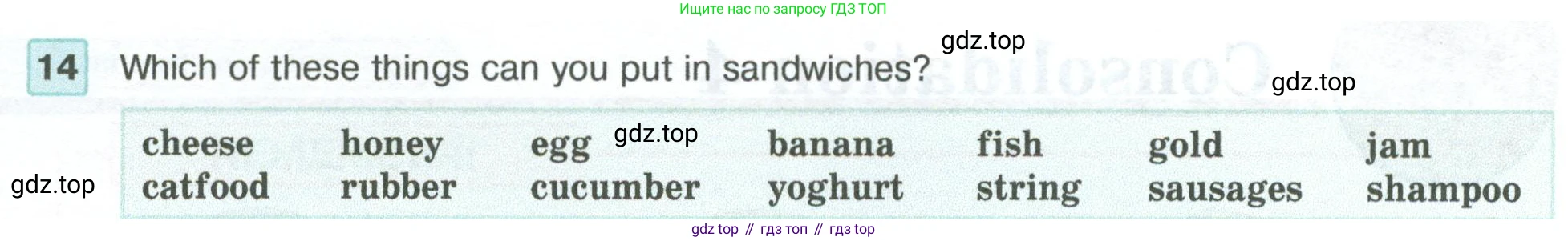 ГДЗ Английский язык (english), 5 класс Учебник (Student's book), авторы: Вербицкая Мария Валерьевна (Verbitskaya Maria), Эббс Брайен (Abbs Brian), Уорелл Энн (Worrall Anne), Уорд Энн (Ward Ann), издательство Просвещение, Москва, 2023, Часть ( Part) 2, страница 75, номер 14, Условие