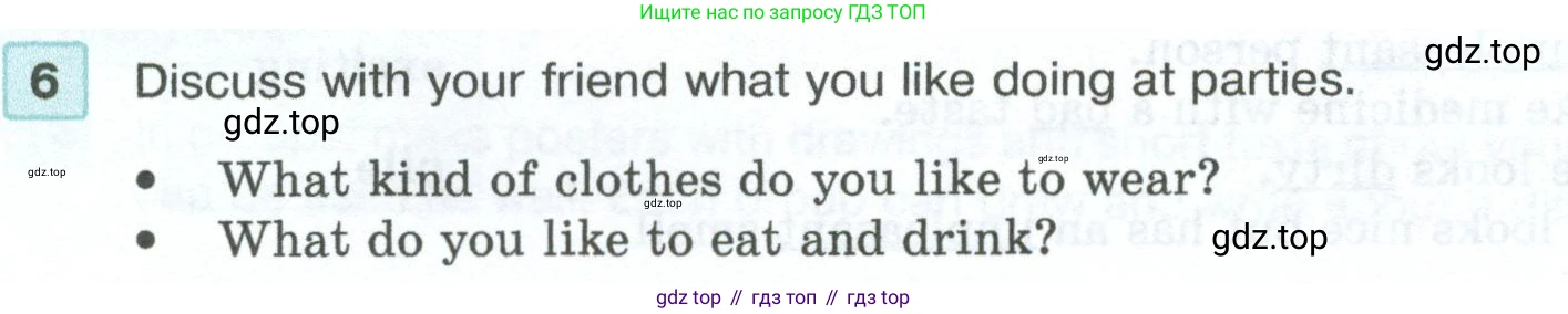 ГДЗ Английский язык (english), 5 класс Учебник (Student's book), авторы: Вербицкая Мария Валерьевна (Verbitskaya Maria), Эббс Брайен (Abbs Brian), Уорелл Энн (Worrall Anne), Уорд Энн (Ward Ann), издательство Просвещение, Москва, 2023, Часть ( Part) 2, страница 71, номер 6, Условие