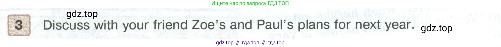 ГДЗ Английский язык (english), 5 класс Учебник (Student's book), авторы: Вербицкая Мария Валерьевна (Verbitskaya Maria), Эббс Брайен (Abbs Brian), Уорелл Энн (Worrall Anne), Уорд Энн (Ward Ann), издательство Просвещение, Москва, 2023, Часть ( Part) 2, страница 76, номер 3, Условие