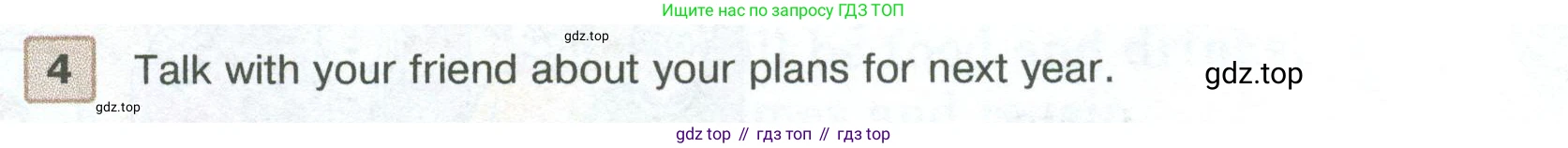 ГДЗ Английский язык (english), 5 класс Учебник (Student's book), авторы: Вербицкая Мария Валерьевна (Verbitskaya Maria), Эббс Брайен (Abbs Brian), Уорелл Энн (Worrall Anne), Уорд Энн (Ward Ann), издательство Просвещение, Москва, 2023, Часть ( Part) 2, страница 76, номер 4, Условие