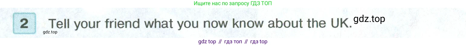 ГДЗ Английский язык (english), 5 класс Учебник (Student's book), авторы: Вербицкая Мария Валерьевна (Verbitskaya Maria), Эббс Брайен (Abbs Brian), Уорелл Энн (Worrall Anne), Уорд Энн (Ward Ann), издательство Просвещение, Москва, 2023, Часть ( Part) 2, страница 81, номер 2, Условие