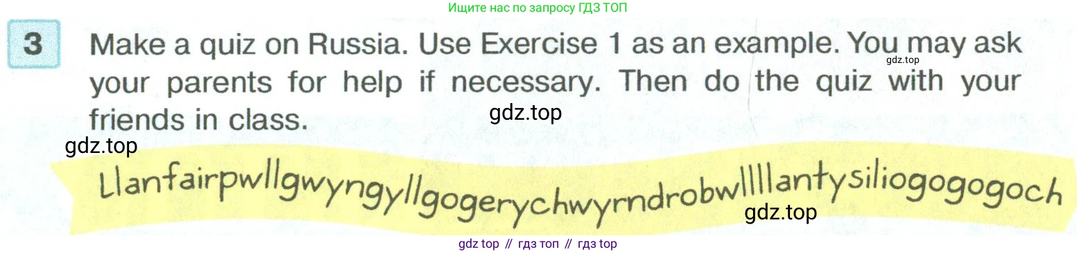 ГДЗ Английский язык (english), 5 класс Учебник (Student's book), авторы: Вербицкая Мария Валерьевна (Verbitskaya Maria), Эббс Брайен (Abbs Brian), Уорелл Энн (Worrall Anne), Уорд Энн (Ward Ann), издательство Просвещение, Москва, 2023, Часть ( Part) 2, страница 81, номер 3, Условие