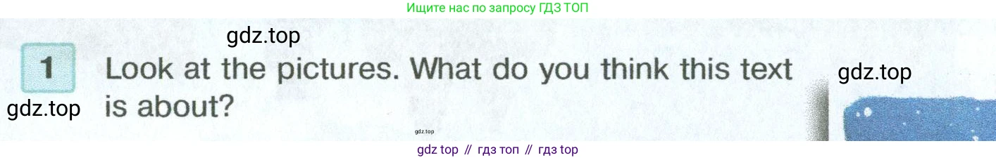 ГДЗ Английский язык (english), 5 класс Учебник (Student's book), авторы: Вербицкая Мария Валерьевна (Verbitskaya Maria), Эббс Брайен (Abbs Brian), Уорелл Энн (Worrall Anne), Уорд Энн (Ward Ann), издательство Просвещение, Москва, 2023, Часть ( Part) 2, страница 82, номер 1, Условие