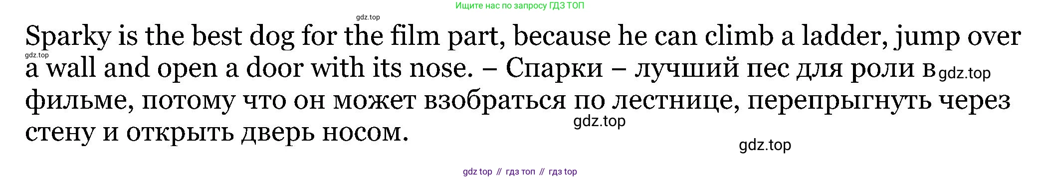 ГДЗ Английский язык (english), 5 класс Учебник (Student's book), авторы: Вербицкая Мария Валерьевна (Verbitskaya Maria), Эббс Брайен (Abbs Brian), Уорелл Энн (Worrall Anne), Уорд Энн (Ward Ann), издательство Просвещение, Москва, 2023, Часть ( Part) 1, страница 31, номер 22, Решение (продолжение 2)