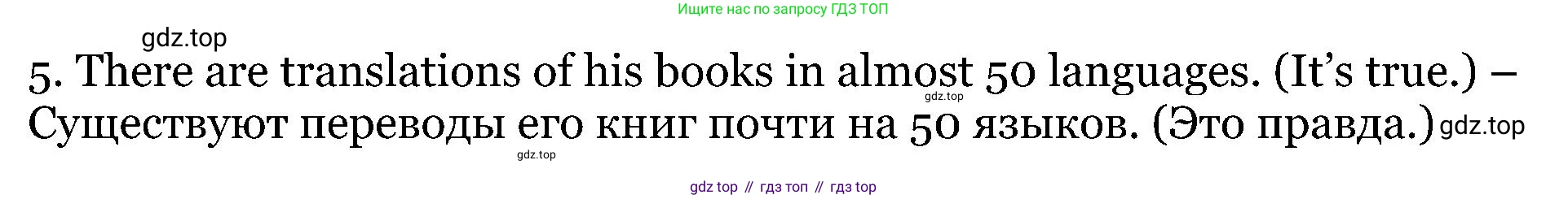 ГДЗ Английский язык (english), 5 класс Учебник (Student's book), авторы: Вербицкая Мария Валерьевна (Verbitskaya Maria), Эббс Брайен (Abbs Brian), Уорелл Энн (Worrall Anne), Уорд Энн (Ward Ann), издательство Просвещение, Москва, 2023, Часть ( Part) 1, страница 47, номер 12, Решение (продолжение 2)