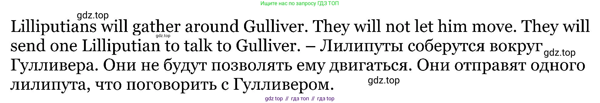 ГДЗ Английский язык (english), 5 класс Учебник (Student's book), авторы: Вербицкая Мария Валерьевна (Verbitskaya Maria), Эббс Брайен (Abbs Brian), Уорелл Энн (Worrall Anne), Уорд Энн (Ward Ann), издательство Просвещение, Москва, 2023, Часть ( Part) 1, страница 53, номер 16, Решение (продолжение 2)