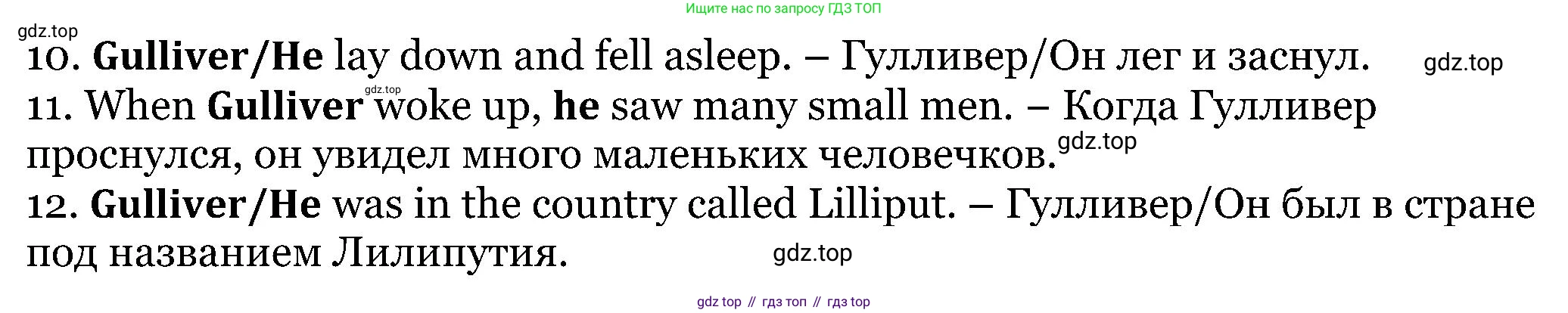 ГДЗ Английский язык (english), 5 класс Учебник (Student's book), авторы: Вербицкая Мария Валерьевна (Verbitskaya Maria), Эббс Брайен (Abbs Brian), Уорелл Энн (Worrall Anne), Уорд Энн (Ward Ann), издательство Просвещение, Москва, 2023, Часть ( Part) 1, страница 53, номер 20, Решение (продолжение 2)