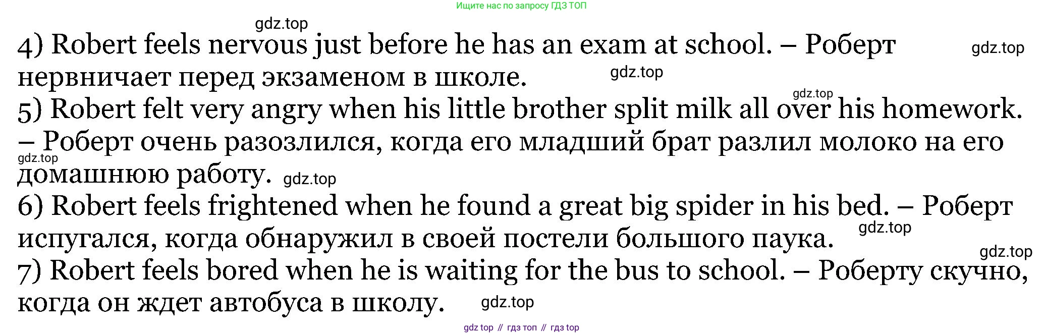 ГДЗ Английский язык (english), 5 класс Учебник (Student's book), авторы: Вербицкая Мария Валерьевна (Verbitskaya Maria), Эббс Брайен (Abbs Brian), Уорелл Энн (Worrall Anne), Уорд Энн (Ward Ann), издательство Просвещение, Москва, 2023, Часть ( Part) 1, страница 55, номер 27, Решение (продолжение 2)