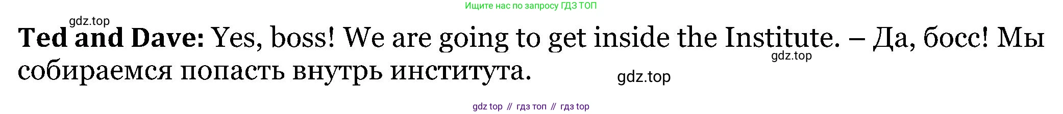 ГДЗ Английский язык (english), 5 класс Учебник (Student's book), авторы: Вербицкая Мария Валерьевна (Verbitskaya Maria), Эббс Брайен (Abbs Brian), Уорелл Энн (Worrall Anne), Уорд Энн (Ward Ann), издательство Просвещение, Москва, 2023, Часть ( Part) 1, страница 57, номер 2, Решение (продолжение 2)