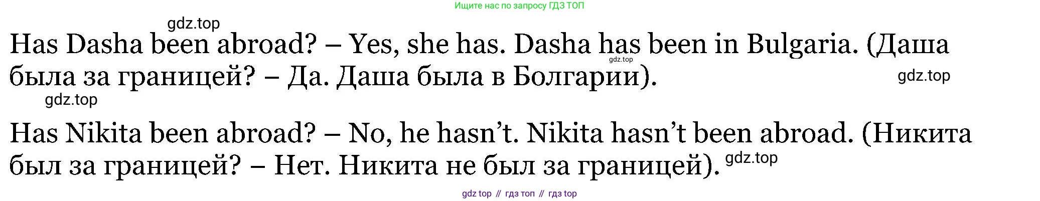 ГДЗ Английский язык (english), 5 класс Учебник (Student's book), авторы: Вербицкая Мария Валерьевна (Verbitskaya Maria), Эббс Брайен (Abbs Brian), Уорелл Энн (Worrall Anne), Уорд Энн (Ward Ann), издательство Просвещение, Москва, 2023, Часть ( Part) 1, страница 72, номер 1, Решение (продолжение 2)