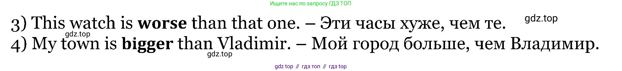 ГДЗ Английский язык (english), 5 класс Учебник (Student's book), авторы: Вербицкая Мария Валерьевна (Verbitskaya Maria), Эббс Брайен (Abbs Brian), Уорелл Энн (Worrall Anne), Уорд Энн (Ward Ann), издательство Просвещение, Москва, 2023, Часть ( Part) 1, страница 75, номер 11, Решение (продолжение 2)