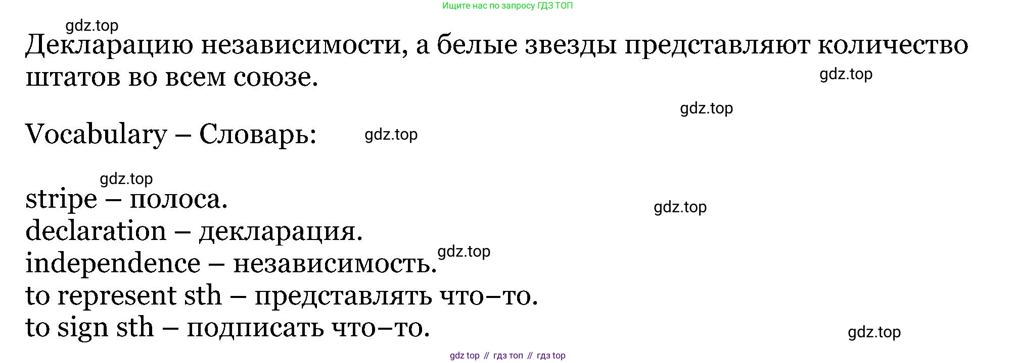 ГДЗ Английский язык (english), 5 класс Учебник (Student's book), авторы: Вербицкая Мария Валерьевна (Verbitskaya Maria), Эббс Брайен (Abbs Brian), Уорелл Энн (Worrall Anne), Уорд Энн (Ward Ann), издательство Просвещение, Москва, 2023, Часть ( Part) 1, страница 76, номер 13, Решение (продолжение 2)