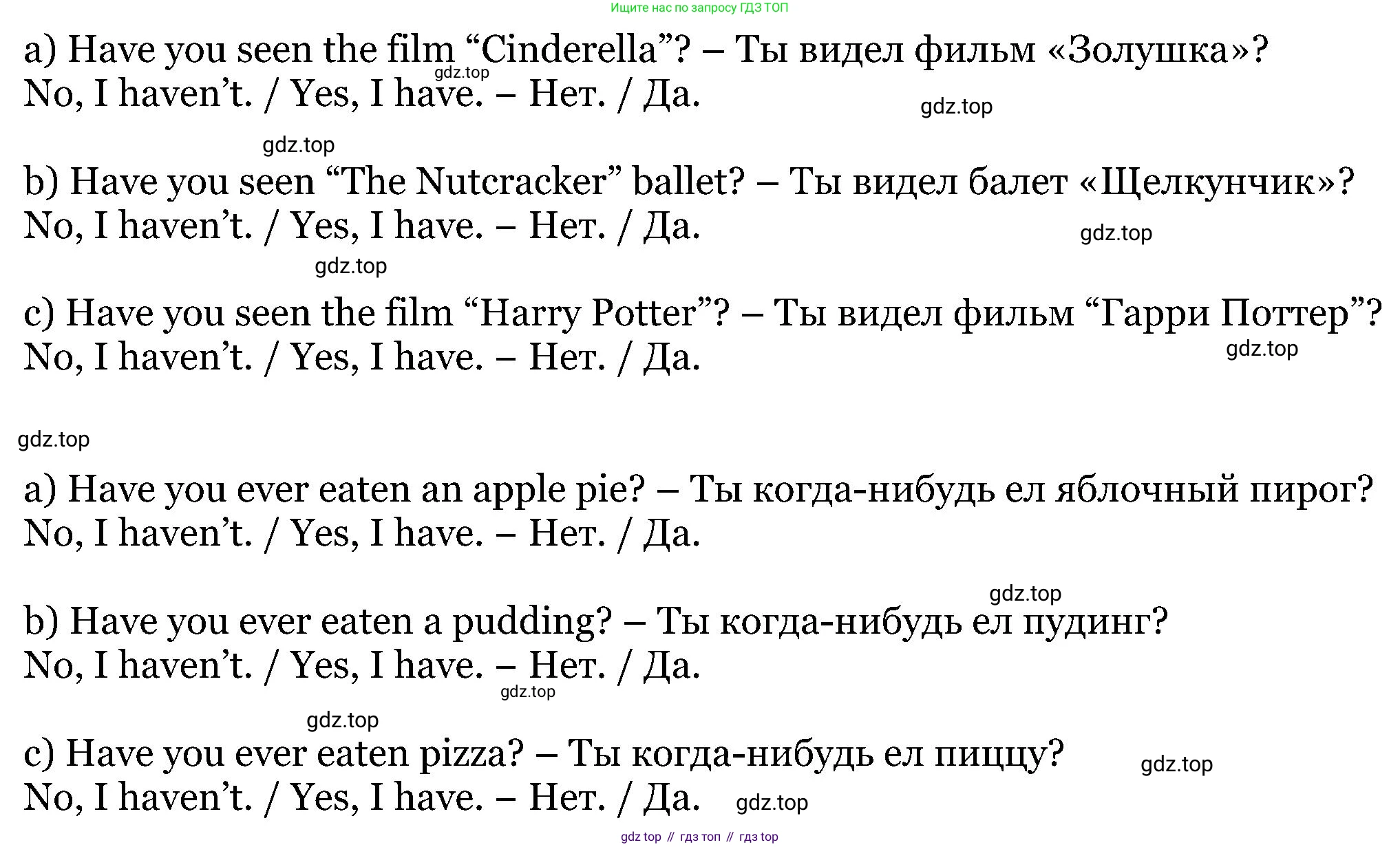 ГДЗ Английский язык (english), 5 класс Учебник (Student's book), авторы: Вербицкая Мария Валерьевна (Verbitskaya Maria), Эббс Брайен (Abbs Brian), Уорелл Энн (Worrall Anne), Уорд Энн (Ward Ann), издательство Просвещение, Москва, 2023, Часть ( Part) 1, страница 73, номер 3, Решение (продолжение 2)