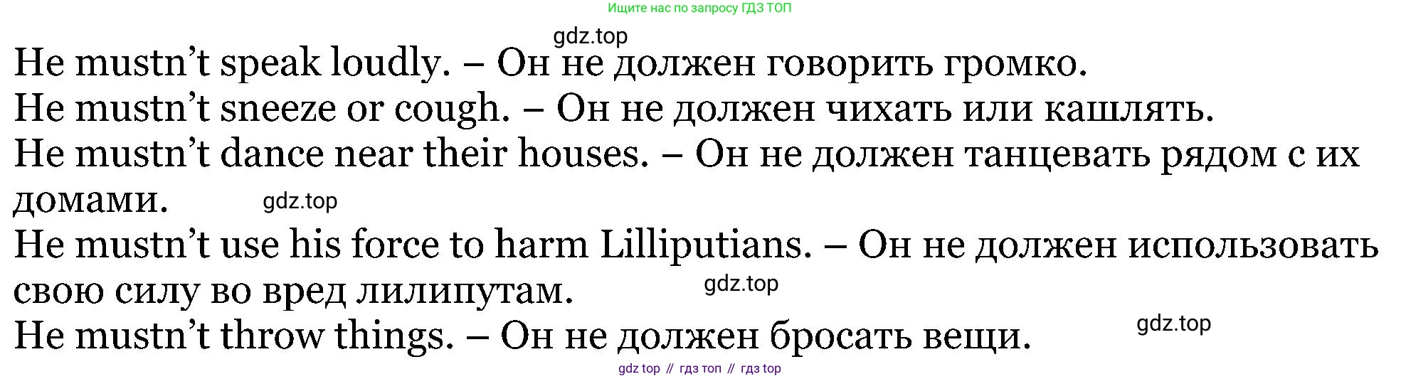 ГДЗ Английский язык (english), 5 класс Учебник (Student's book), авторы: Вербицкая Мария Валерьевна (Verbitskaya Maria), Эббс Брайен (Abbs Brian), Уорелл Энн (Worrall Anne), Уорд Энн (Ward Ann), издательство Просвещение, Москва, 2023, Часть ( Part) 1, страница 82, номер 14, Решение (продолжение 2)