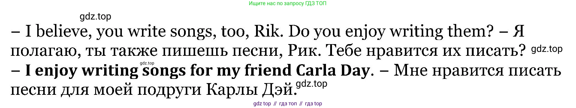 ГДЗ Английский язык (english), 5 класс Учебник (Student's book), авторы: Вербицкая Мария Валерьевна (Verbitskaya Maria), Эббс Брайен (Abbs Brian), Уорелл Энн (Worrall Anne), Уорд Энн (Ward Ann), издательство Просвещение, Москва, 2023, Часть ( Part) 2, страница 8, номер 11, Решение (продолжение 2)