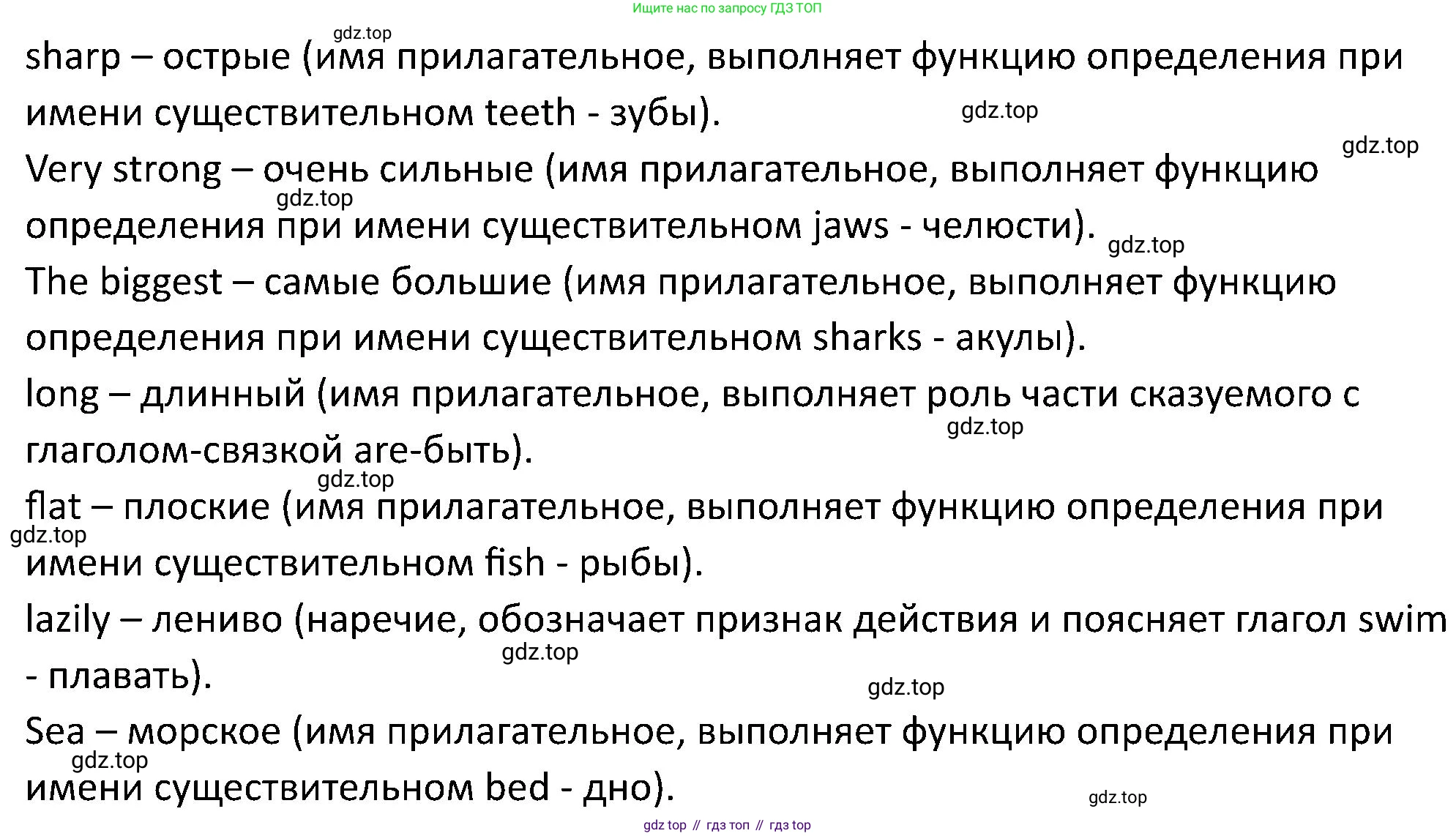 ГДЗ Английский язык (english), 5 класс Учебник (Student's book), авторы: Вербицкая Мария Валерьевна (Verbitskaya Maria), Эббс Брайен (Abbs Brian), Уорелл Энн (Worrall Anne), Уорд Энн (Ward Ann), издательство Просвещение, Москва, 2023, Часть ( Part) 2, страница 22, номер 35, Решение (продолжение 3)