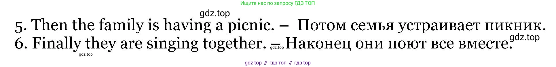 ГДЗ Английский язык (english), 5 класс Учебник (Student's book), авторы: Вербицкая Мария Валерьевна (Verbitskaya Maria), Эббс Брайен (Abbs Brian), Уорелл Энн (Worrall Anne), Уорд Энн (Ward Ann), издательство Просвещение, Москва, 2023, Часть ( Part) 2, страница 23, номер 39, Решение (продолжение 2)