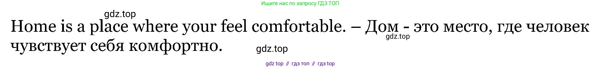 ГДЗ Английский язык (english), 5 класс Учебник (Student's book), авторы: Вербицкая Мария Валерьевна (Verbitskaya Maria), Эббс Брайен (Abbs Brian), Уорелл Энн (Worrall Anne), Уорд Энн (Ward Ann), издательство Просвещение, Москва, 2023, Часть ( Part) 2, страница 27, номер 12, Решение (продолжение 2)