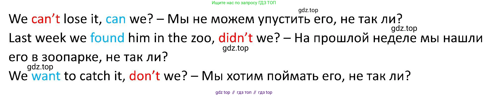 ГДЗ Английский язык (english), 5 класс Учебник (Student's book), авторы: Вербицкая Мария Валерьевна (Verbitskaya Maria), Эббс Брайен (Abbs Brian), Уорелл Энн (Worrall Anne), Уорд Энн (Ward Ann), издательство Просвещение, Москва, 2023, Часть ( Part) 2, страница 29, номер 18, Решение (продолжение 2)