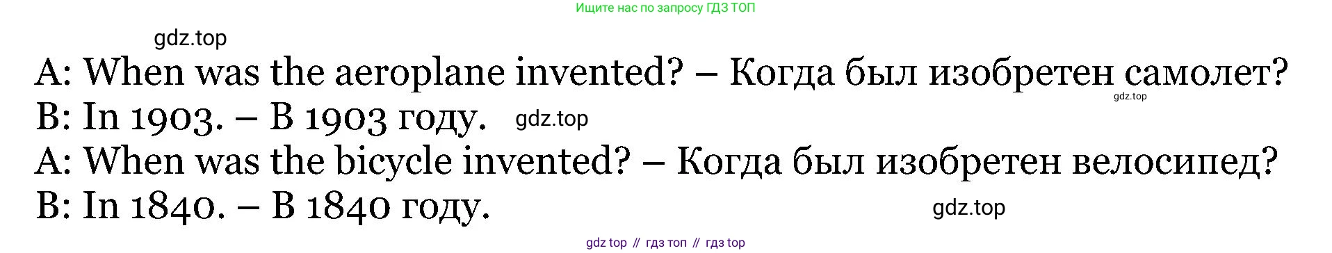 ГДЗ Английский язык (english), 5 класс Учебник (Student's book), авторы: Вербицкая Мария Валерьевна (Verbitskaya Maria), Эббс Брайен (Abbs Brian), Уорелл Энн (Worrall Anne), Уорд Энн (Ward Ann), издательство Просвещение, Москва, 2023, Часть ( Part) 2, страница 38, номер 15, Решение (продолжение 2)
