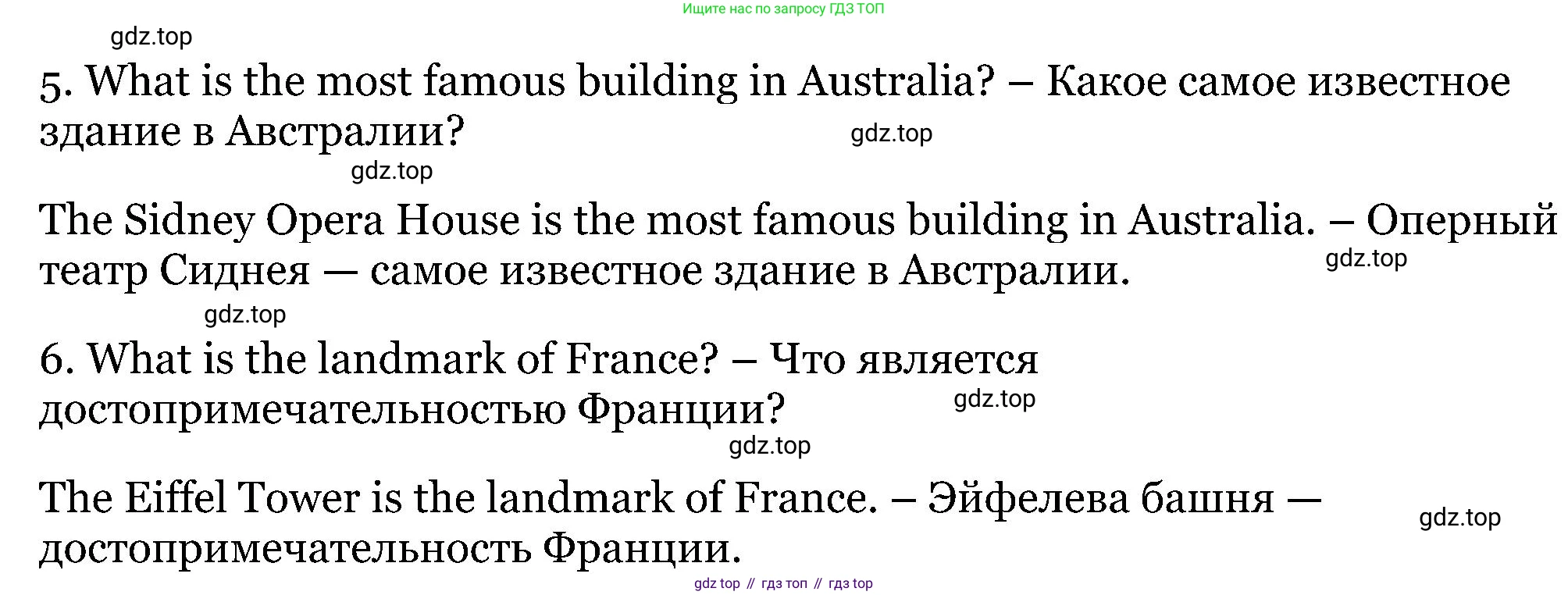 ГДЗ Английский язык (english), 5 класс Учебник (Student's book), авторы: Вербицкая Мария Валерьевна (Verbitskaya Maria), Эббс Брайен (Abbs Brian), Уорелл Энн (Worrall Anne), Уорд Энн (Ward Ann), издательство Просвещение, Москва, 2023, Часть ( Part) 2, страница 40, номер 22, Решение (продолжение 2)