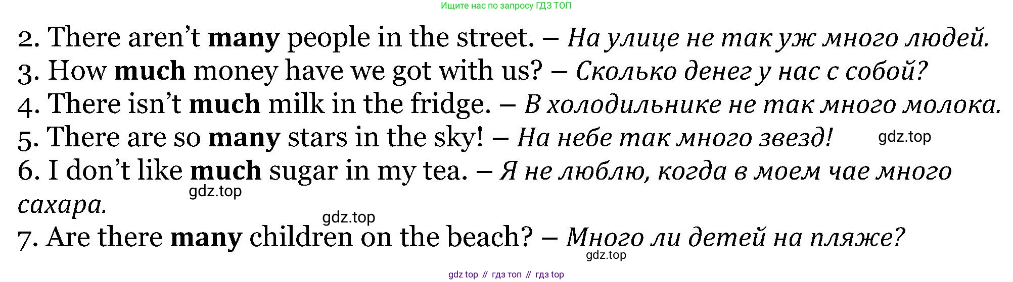 ГДЗ Английский язык (english), 5 класс Учебник (Student's book), авторы: Вербицкая Мария Валерьевна (Verbitskaya Maria), Эббс Брайен (Abbs Brian), Уорелл Энн (Worrall Anne), Уорд Энн (Ward Ann), издательство Просвещение, Москва, 2023, Часть ( Part) 2, страница 58, номер 11, Решение (продолжение 2)