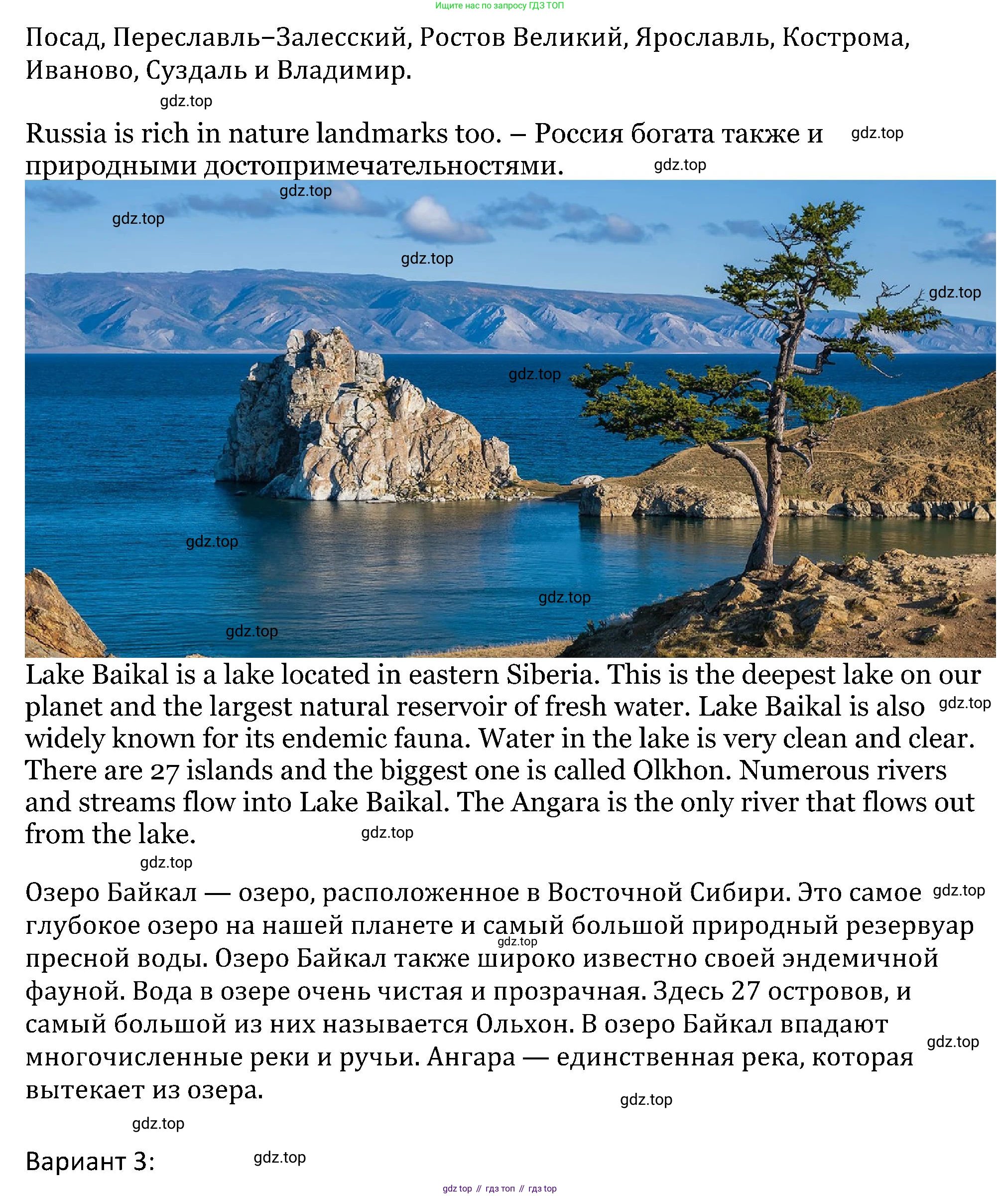 ГДЗ Английский язык (english), 5 класс Учебник (Student's book), авторы: Вербицкая Мария Валерьевна (Verbitskaya Maria), Эббс Брайен (Abbs Brian), Уорелл Энн (Worrall Anne), Уорд Энн (Ward Ann), издательство Просвещение, Москва, 2023, Часть ( Part) 2, страница 68, номер 21, Решение (продолжение 5)