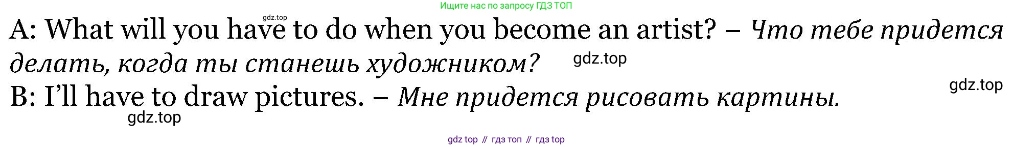 ГДЗ Английский язык (english), 5 класс Учебник (Student's book), авторы: Вербицкая Мария Валерьевна (Verbitskaya Maria), Эббс Брайен (Abbs Brian), Уорелл Энн (Worrall Anne), Уорд Энн (Ward Ann), издательство Просвещение, Москва, 2023, Часть ( Part) 2, страница 79, номер 13, Решение (продолжение 3)