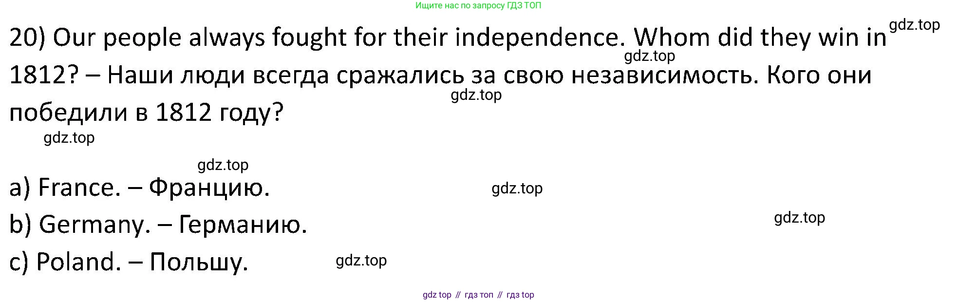 ГДЗ Английский язык (english), 5 класс Учебник (Student's book), авторы: Вербицкая Мария Валерьевна (Verbitskaya Maria), Эббс Брайен (Abbs Brian), Уорелл Энн (Worrall Anne), Уорд Энн (Ward Ann), издательство Просвещение, Москва, 2023, Часть ( Part) 2, страница 81, номер 3, Решение (продолжение 5)