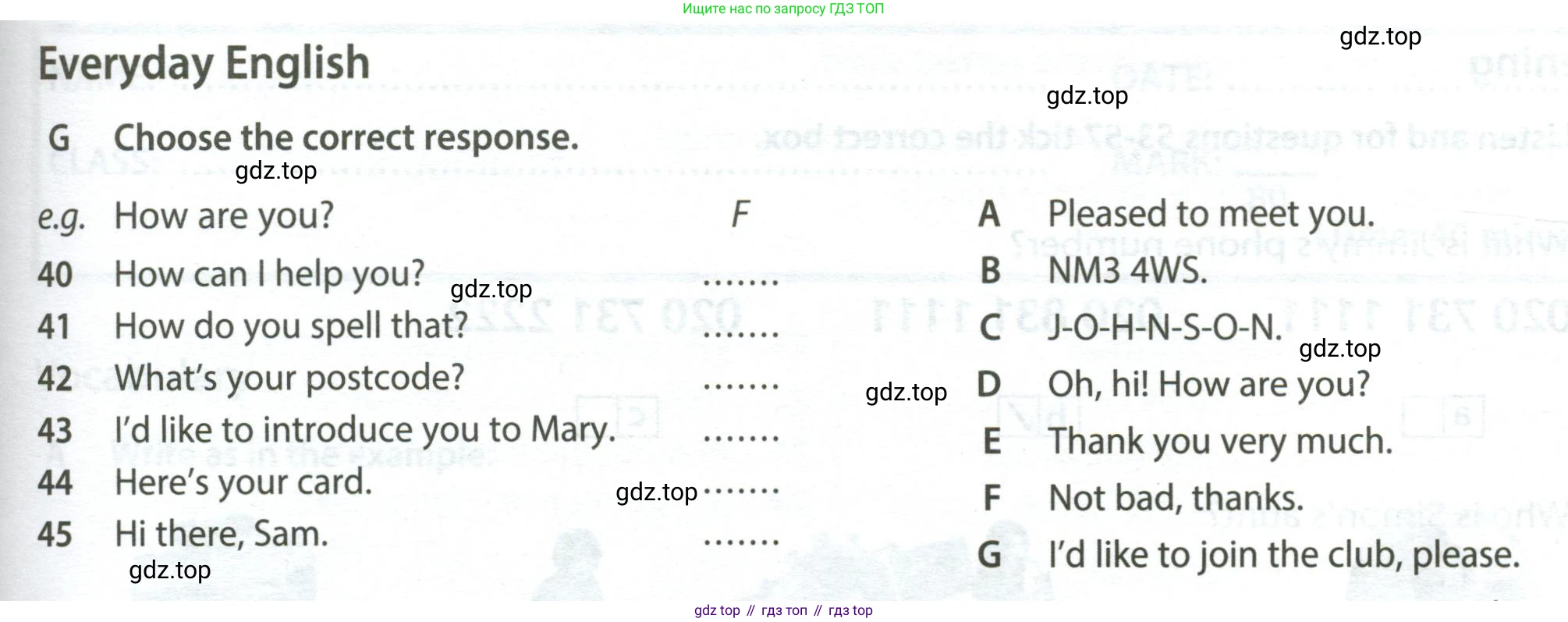 ГДЗ Английский язык (english), 6 класс контрольные задания (test booklet), авторы: Ваулина Юлия Евгеньевна (Vaulina Julia), Дули Дженни (Dooley Jenny), Подоляко Ольга Евгеньевна (Podolyako Olga), Эванс Вирджиния (Evans Virginia), издательство Просвещение, Москва, 2023, зелёного цвета, страница 7, номер G, Условие 2023-2027