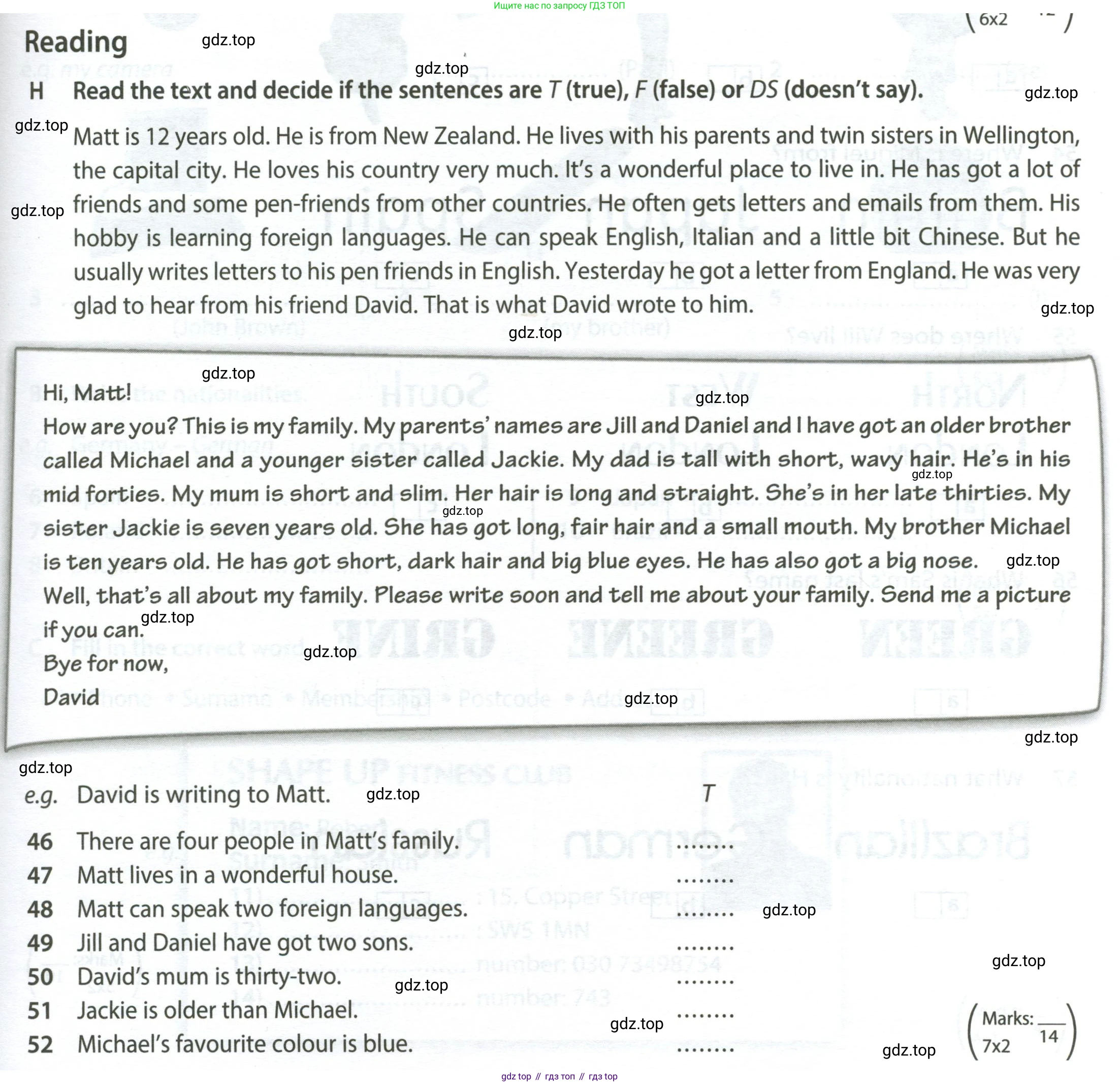 ГДЗ Английский язык (english), 6 класс контрольные задания (test booklet), авторы: Ваулина Юлия Евгеньевна (Vaulina Julia), Дули Дженни (Dooley Jenny), Подоляко Ольга Евгеньевна (Podolyako Olga), Эванс Вирджиния (Evans Virginia), издательство Просвещение, Москва, 2023, зелёного цвета, страница 7, номер H, Условие 2023-2027