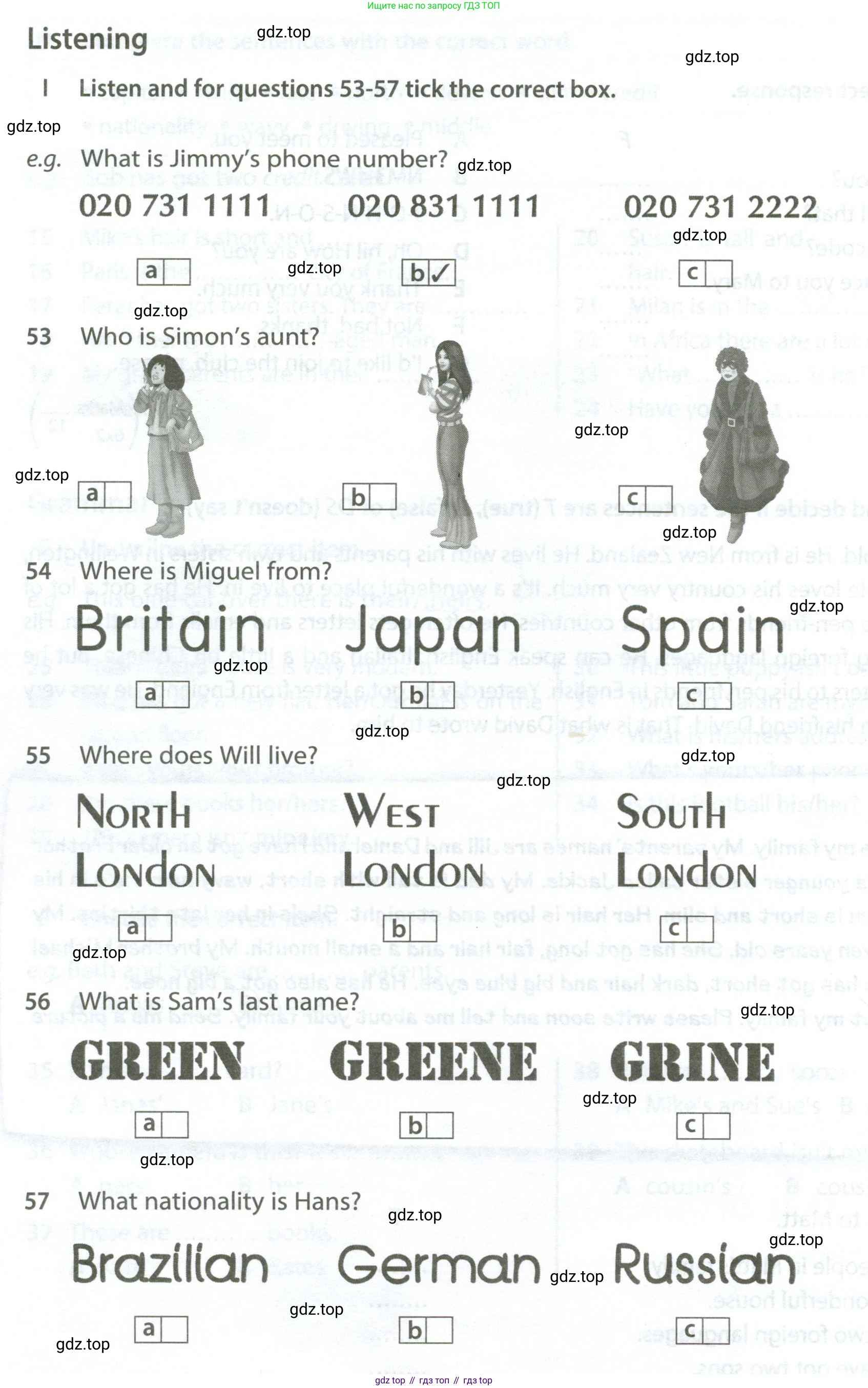 ГДЗ Английский язык (english), 6 класс контрольные задания (test booklet), авторы: Ваулина Юлия Евгеньевна (Vaulina Julia), Дули Дженни (Dooley Jenny), Подоляко Ольга Евгеньевна (Podolyako Olga), Эванс Вирджиния (Evans Virginia), издательство Просвещение, Москва, 2023, зелёного цвета, страница 8, номер I, Условие 2023-2027