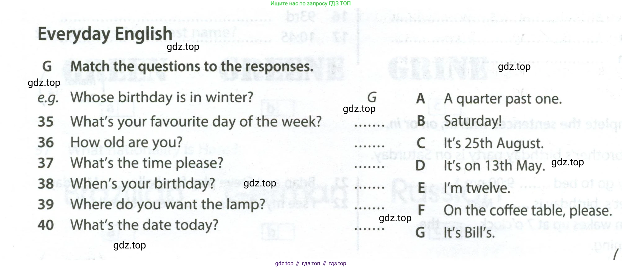 ГДЗ Английский язык (english), 6 класс контрольные задания (test booklet), авторы: Ваулина Юлия Евгеньевна (Vaulina Julia), Дули Дженни (Dooley Jenny), Подоляко Ольга Евгеньевна (Podolyako Olga), Эванс Вирджиния (Evans Virginia), издательство Просвещение, Москва, 2023, зелёного цвета, страница 14, номер G, Условие 2023-2027