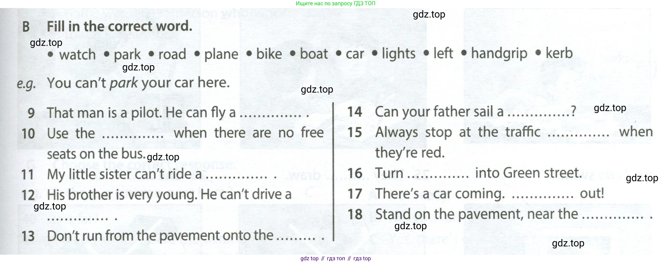 ГДЗ Английский язык (english), 6 класс контрольные задания (test booklet), авторы: Ваулина Юлия Евгеньевна (Vaulina Julia), Дули Дженни (Dooley Jenny), Подоляко Ольга Евгеньевна (Podolyako Olga), Эванс Вирджиния (Evans Virginia), издательство Просвещение, Москва, 2023, зелёного цвета, страница 21, номер B, Условие 2023-2027