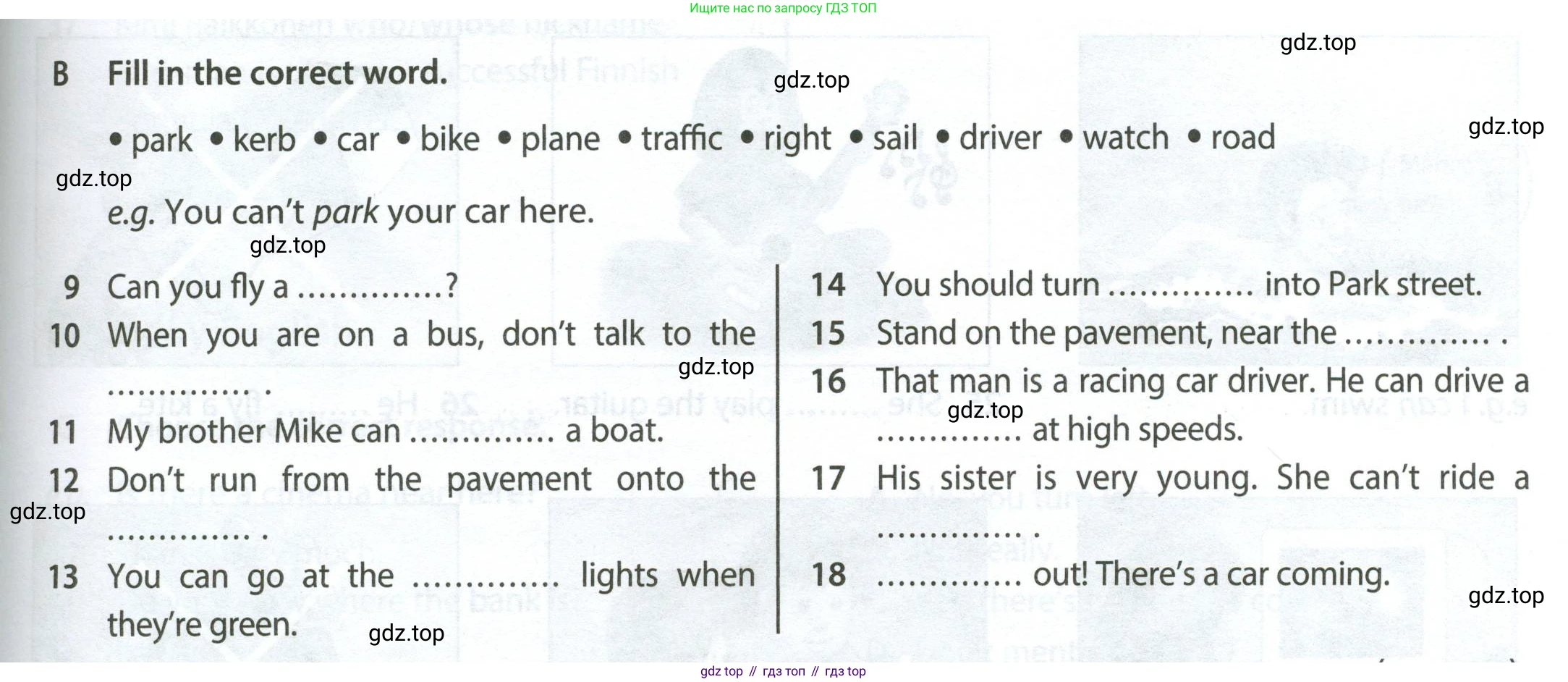 ГДЗ Английский язык (english), 6 класс контрольные задания (test booklet), авторы: Ваулина Юлия Евгеньевна (Vaulina Julia), Дули Дженни (Dooley Jenny), Подоляко Ольга Евгеньевна (Podolyako Olga), Эванс Вирджиния (Evans Virginia), издательство Просвещение, Москва, 2023, зелёного цвета, страница 25, номер B, Условие 2023-2027