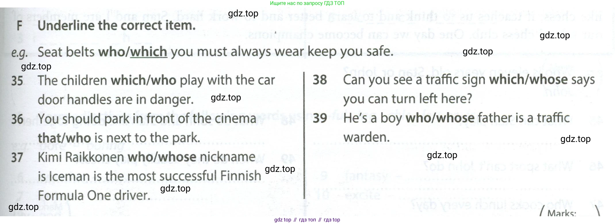 ГДЗ Английский язык (english), 6 класс контрольные задания (test booklet), авторы: Ваулина Юлия Евгеньевна (Vaulina Julia), Дули Дженни (Dooley Jenny), Подоляко Ольга Евгеньевна (Podolyako Olga), Эванс Вирджиния (Evans Virginia), издательство Просвещение, Москва, 2023, зелёного цвета, страница 27, номер F, Условие 2023-2027