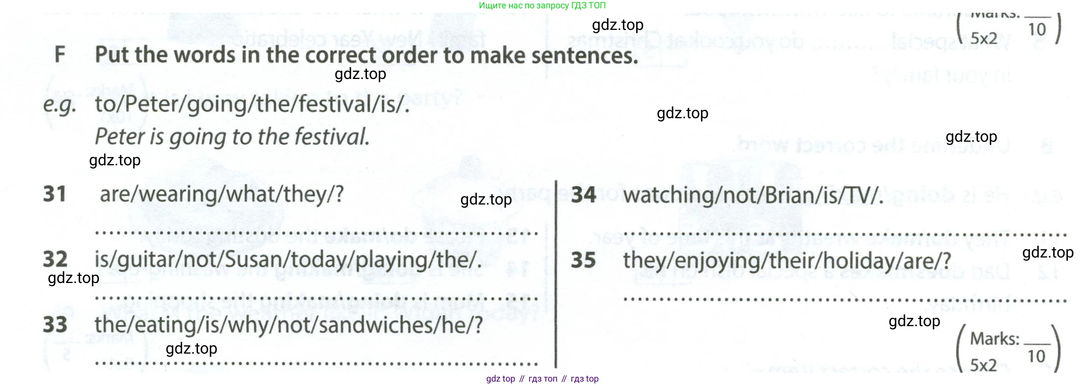 ГДЗ Английский язык (english), 6 класс контрольные задания (test booklet), авторы: Ваулина Юлия Евгеньевна (Vaulina Julia), Дули Дженни (Dooley Jenny), Подоляко Ольга Евгеньевна (Podolyako Olga), Эванс Вирджиния (Evans Virginia), издательство Просвещение, Москва, 2023, зелёного цвета, страница 40, номер F, Условие 2023-2027