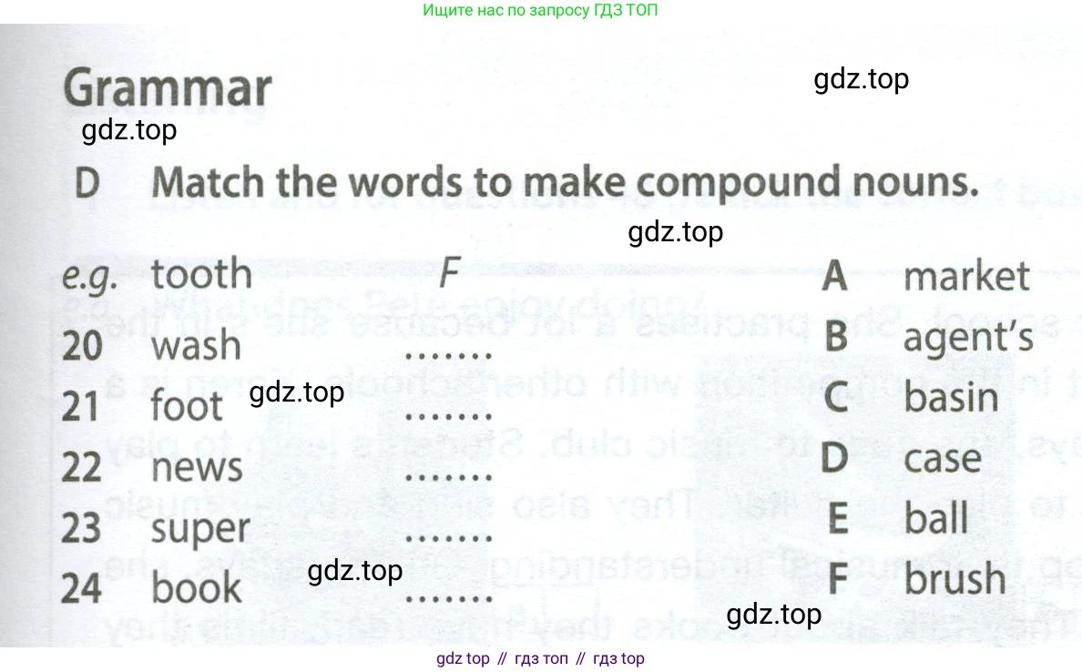 ГДЗ Английский язык (english), 6 класс контрольные задания (test booklet), авторы: Ваулина Юлия Евгеньевна (Vaulina Julia), Дули Дженни (Dooley Jenny), Подоляко Ольга Евгеньевна (Podolyako Olga), Эванс Вирджиния (Evans Virginia), издательство Просвещение, Москва, 2023, зелёного цвета, страница 51, номер D, Условие 2023-2027