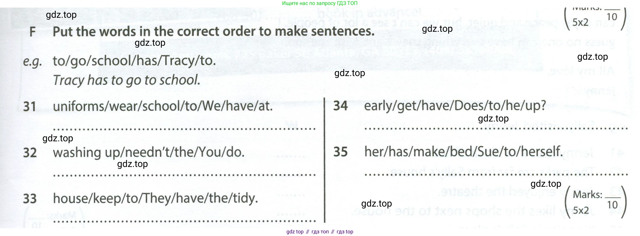 ГДЗ Английский язык (english), 6 класс контрольные задания (test booklet), авторы: Ваулина Юлия Евгеньевна (Vaulina Julia), Дули Дженни (Dooley Jenny), Подоляко Ольга Евгеньевна (Podolyako Olga), Эванс Вирджиния (Evans Virginia), издательство Просвещение, Москва, 2023, зелёного цвета, страница 67, номер F, Условие 2023-2027