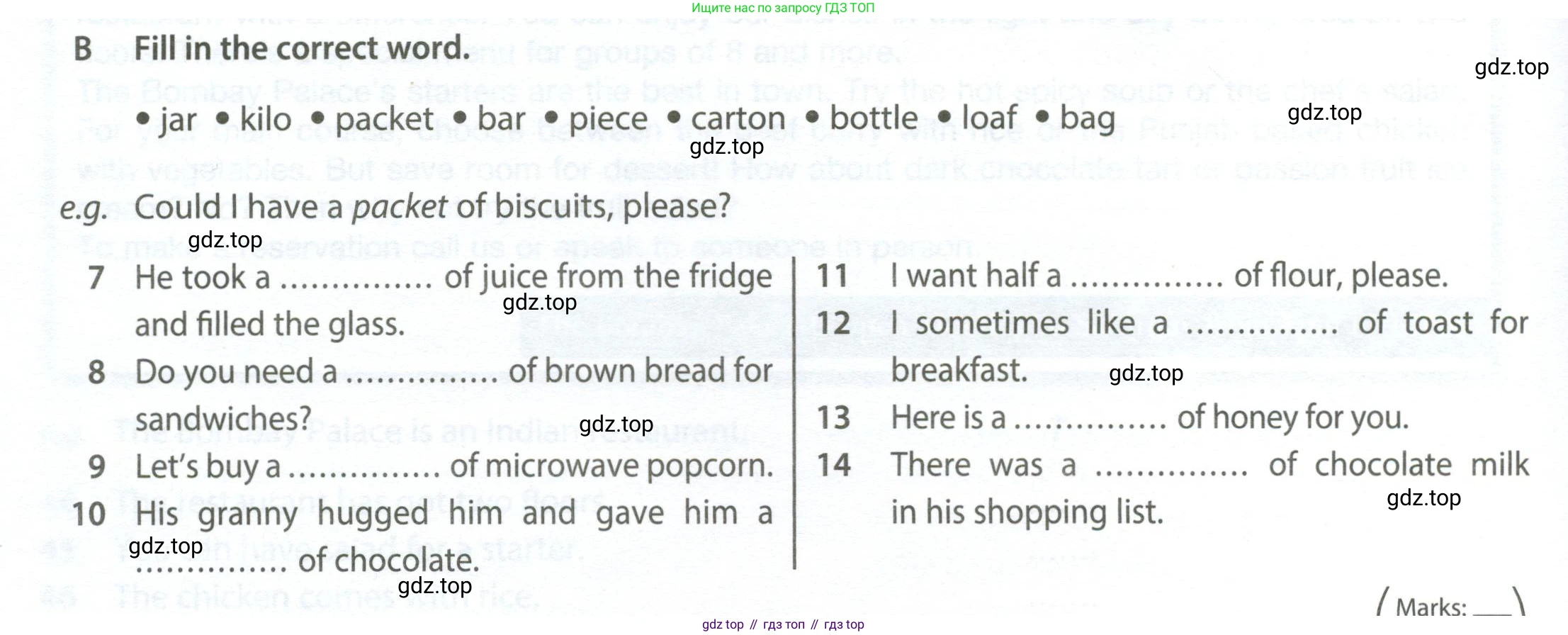 ГДЗ Английский язык (english), 6 класс контрольные задания (test booklet), авторы: Ваулина Юлия Евгеньевна (Vaulina Julia), Дули Дженни (Dooley Jenny), Подоляко Ольга Евгеньевна (Podolyako Olga), Эванс Вирджиния (Evans Virginia), издательство Просвещение, Москва, 2023, зелёного цвета, страница 74, номер B, Условие 2023-2027