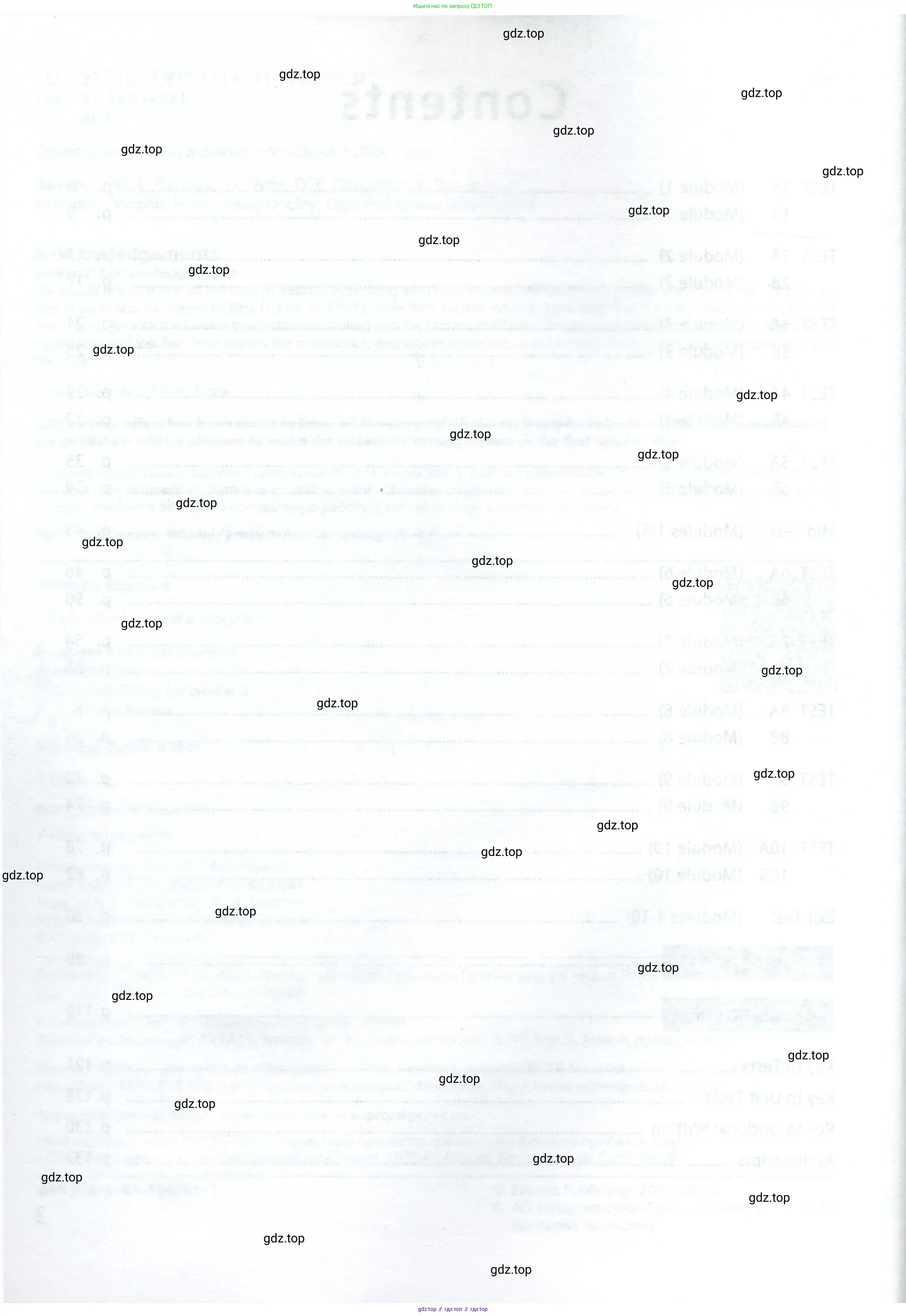 Английский язык (english), 6 класс контрольные задания (test booklet), авторы: Ваулина Юлия Евгеньевна (Vaulina Julia), Дули Дженни (Dooley Jenny), Подоляко Ольга Евгеньевна (Podolyako Olga), Эванс Вирджиния (Evans Virginia), издательство Просвещение, Москва, 2023, зелёного цвета, страница 4