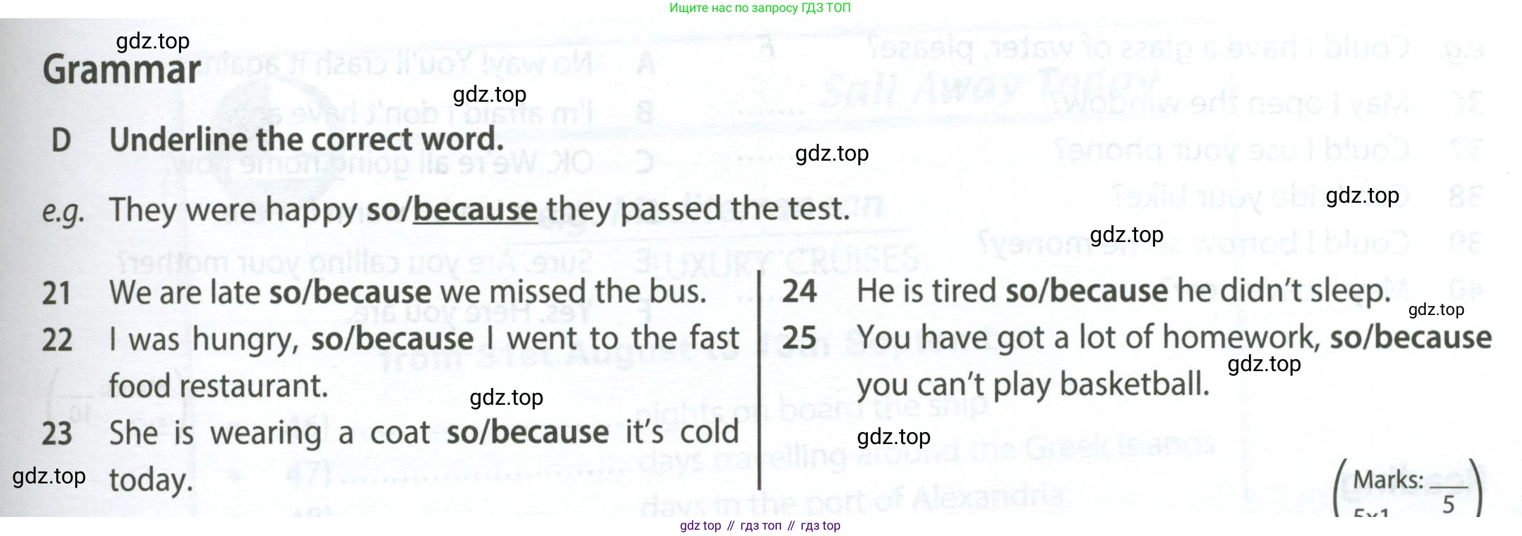 ГДЗ Английский язык (english), 6 класс контрольные задания (test booklet), авторы: Ваулина Юлия Евгеньевна (Vaulina Julia), Дули Дженни (Dooley Jenny), Подоляко Ольга Евгеньевна (Podolyako Olga), Эванс Вирджиния (Evans Virginia), издательство Просвещение, Москва, 2023, зелёного цвета, страница 83, номер D, Условие 2023-2027
